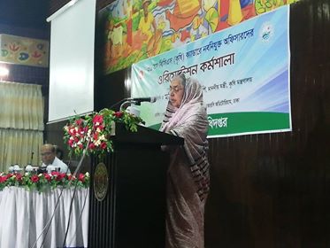 নবীন কৃষি সম্প্রসারণ অফিসারদের ওরিয়েন্টেশন